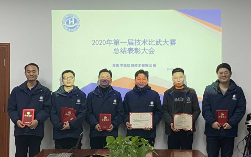 崗位練兵強技能，技術比武展風采！