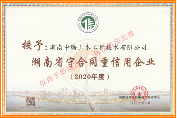 1620986230152699.png 證書.png