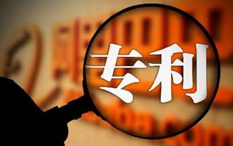 厲害了！中騰結(jié)構(gòu)子公司再獲5項(xiàng)實(shí)用新型專利證書！