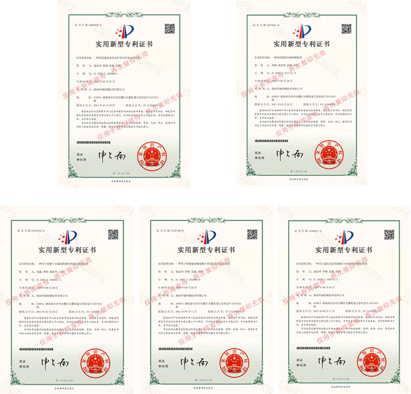 1621561528648537.jpg 5專利.jpg