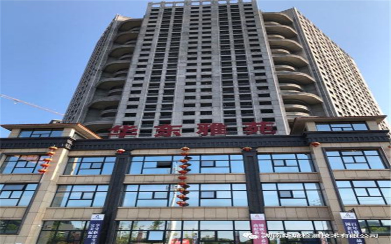 華東雅苑小區地下室工程監測項目