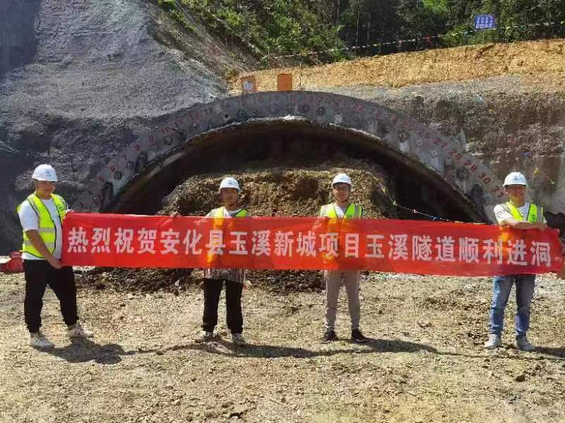 助力玉溪隧道建設(shè)，為工程質(zhì)量保駕護(hù)航