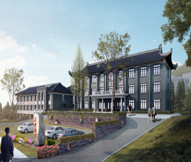 沅陵縣蕓廬酒店提質改造設計項目