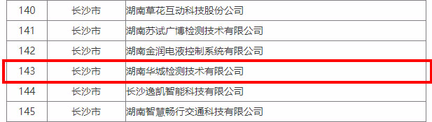 微信圖片_20240430171039.jpg 微信圖片_20240430171039.jpg