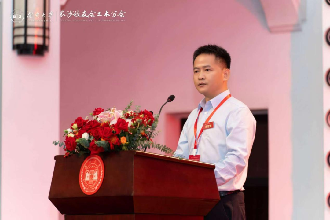 【轉載自：湖南大學校友總會 】學府人物 | 談忠坤 ：韌性城市的科技守護者