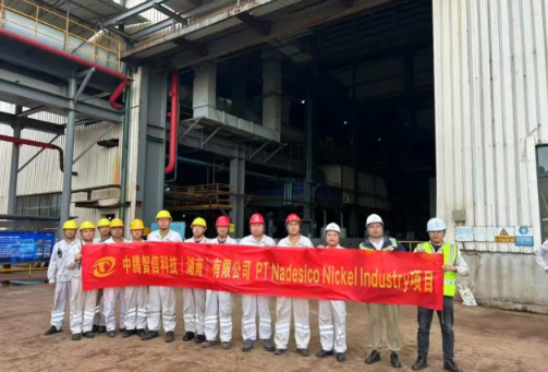 中騰科技：圓滿完成印尼 NNI 基地 4300MW 自備電廠項(xiàng)目檢測技術(shù)與團(tuán)隊(duì)優(yōu)勢獲印證